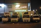 مطبخ الأفندي للإعاشة