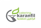 قرانفيل للأعاشة